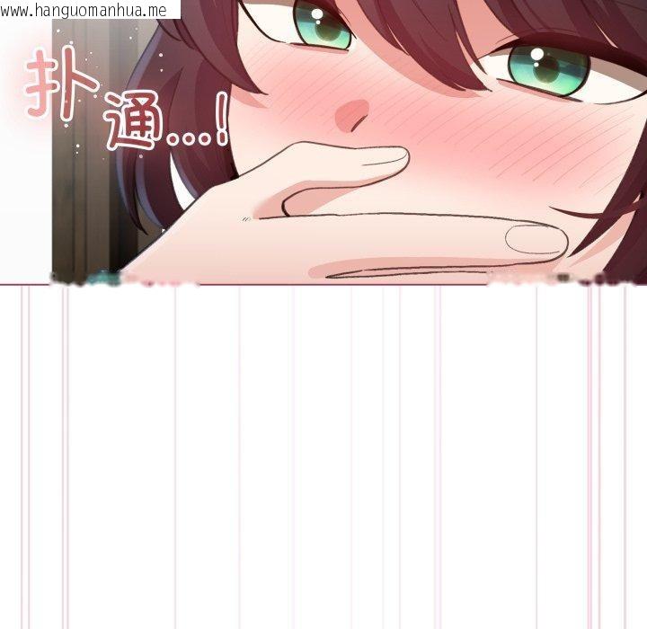 韩国漫画配角的生存任务韩漫_配角的生存任务-第16话在线免费阅读-韩国漫画-第81张图片