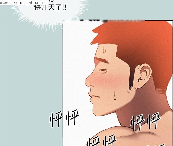 韩国漫画纵夏夜之梦(无码版)韩漫_纵夏夜之梦(无码版)-第77话-偷窥野战在线免费阅读-韩国漫画-第52张图片
