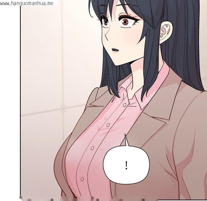 韩国漫画和美女上司玩游戏韩漫_和美女上司玩游戏-第54话在线免费阅读-韩国漫画-第137张图片