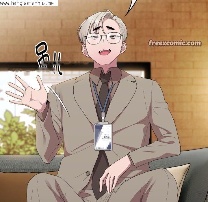 韩国漫画大企业里的小秘密/在大企业当废柴韩漫_大企业里的小秘密/在大企业当废柴-第41话在线免费阅读-韩国漫画-第42张图片