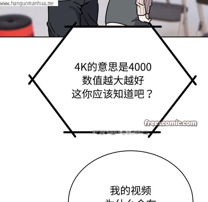 韩国漫画难言之秘韩漫_难言之秘-第1话在线免费阅读-韩国漫画-第168张图片