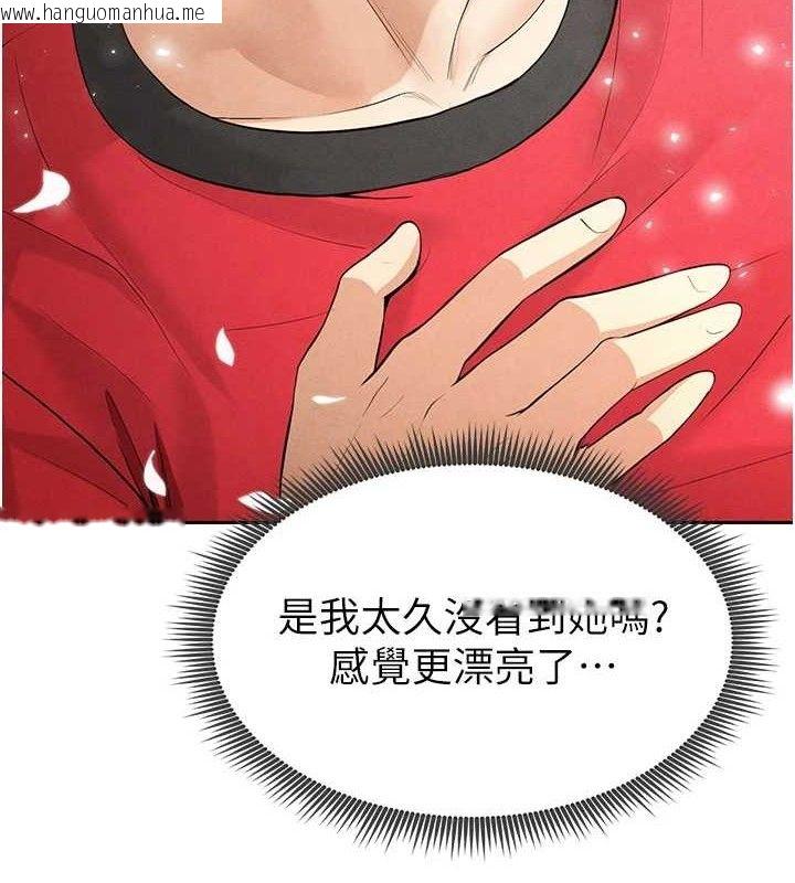 韩国漫画足球型男脱单指南韩漫_足球型男脱单指南-第6话-被巨物吸引的漂亮姐姐在线免费阅读-韩国漫画-第86张图片