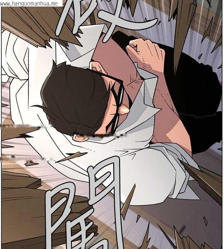 韩国漫画兄妹的秘密授课韩漫_兄妹的秘密授课-第61话-在超商随机查「水」表在线免费阅读-韩国漫画-第74张图片