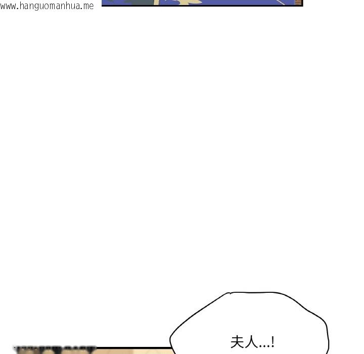 韩国漫画吉赛儿之血韩漫_吉赛儿之血-第2话在线免费阅读-韩国漫画-第112张图片