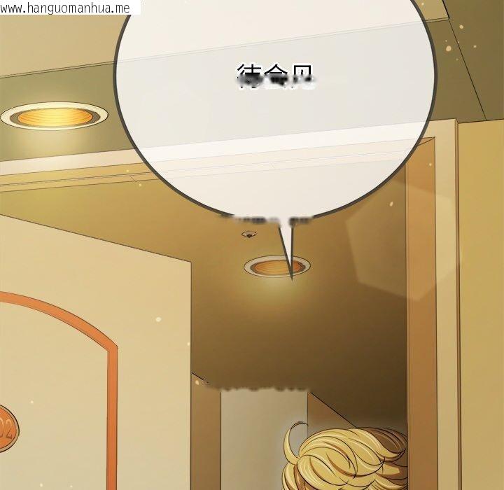 韩国漫画恶女勾勾缠/难缠小恶女韩漫_恶女勾勾缠/难缠小恶女-第256话在线免费阅读-韩国漫画-第166张图片