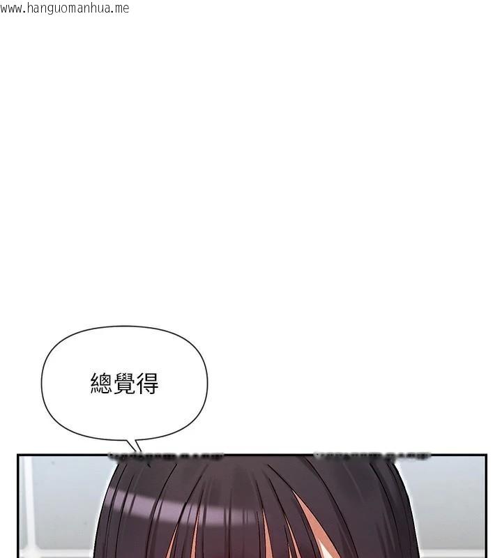 韩国漫画女神都在看这些?韩漫_女神都在看这些?-第40话-A漫主角的原型在线免费阅读-韩国漫画-第116张图片