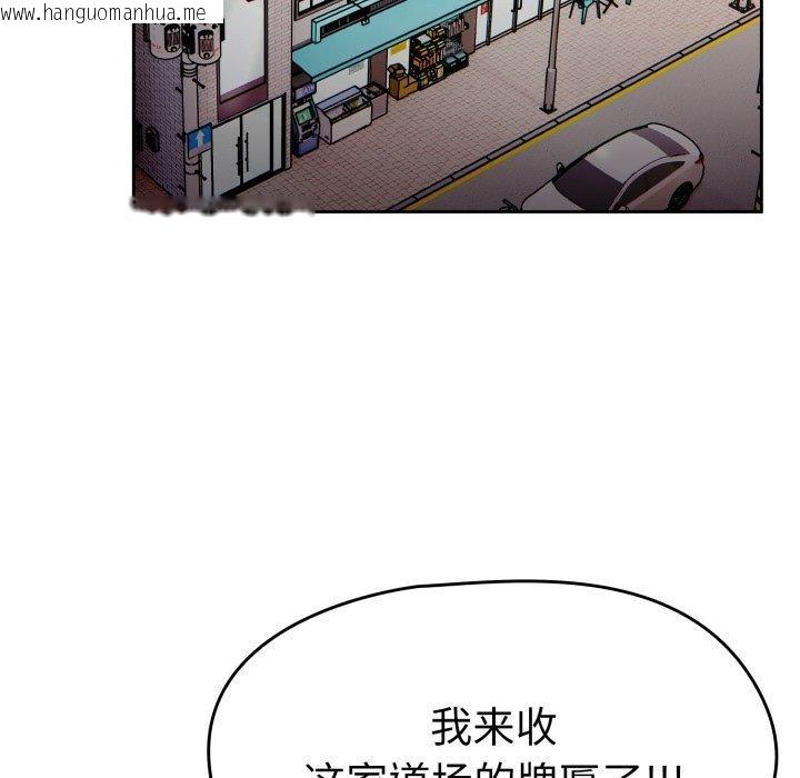 韩国漫画热情拳击馆韩漫_热情拳击馆-第24话在线免费阅读-韩国漫画-第32张图片