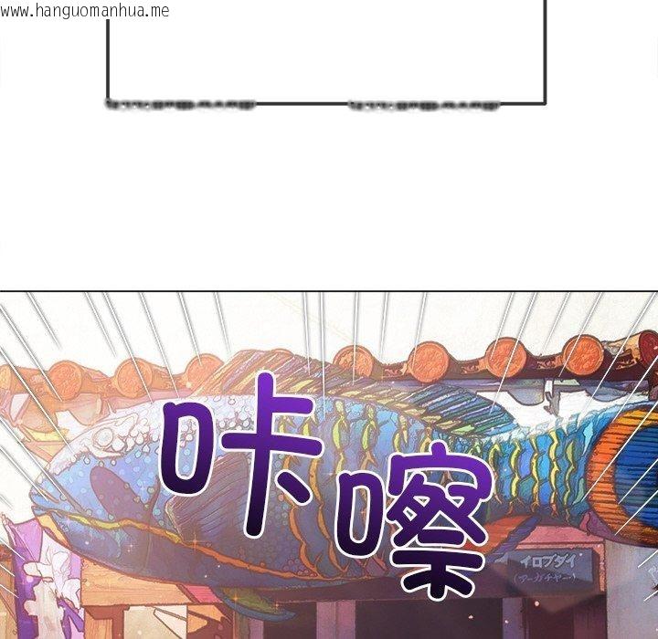 韩国漫画恶女勾勾缠/难缠小恶女韩漫_恶女勾勾缠/难缠小恶女-第256话在线免费阅读-韩国漫画-第43张图片