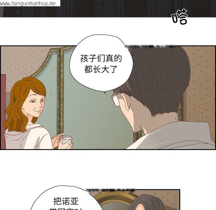 韩国漫画纯洁之罪韩漫_纯洁之罪-第6话在线免费阅读-韩国漫画-第5张图片