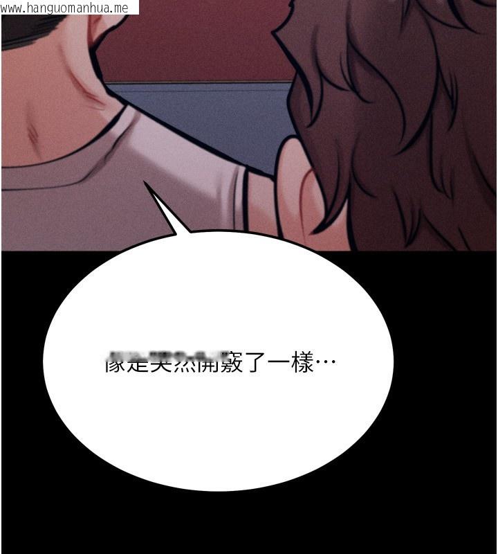 韩国漫画选手村:母猪调教韩漫_选手村:母猪调教-第31话-连接吻都默许了…在线免费阅读-韩国漫画-第177张图片