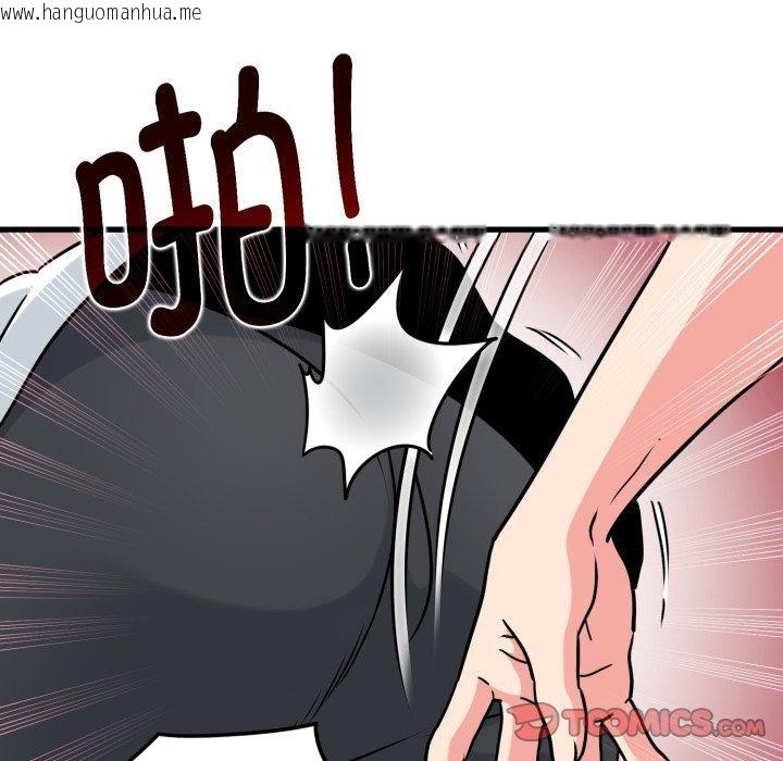 韩国漫画发小碰不得/强制催眠韩漫_发小碰不得/强制催眠-第70话在线免费阅读-韩国漫画-第132张图片