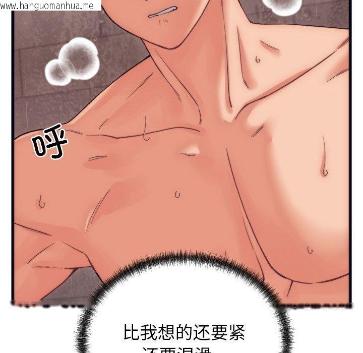 韩国漫画少爷的替身韩漫_少爷的替身-第4话在线免费阅读-韩国漫画-第8张图片