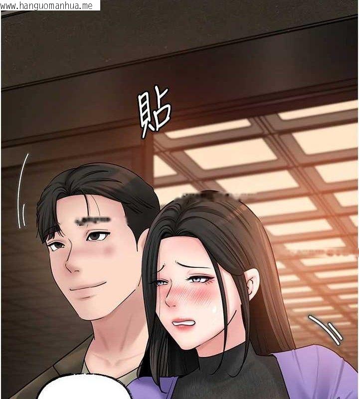 韩国漫画岳母为何那样韩漫_岳母为何那样-第58话-散发诱人气息的岳母在线免费阅读-韩国漫画-第7张图片