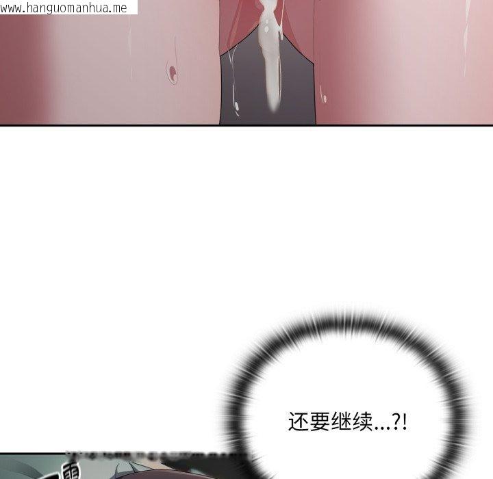 韩国漫画大企业里的小秘密/在大企业当废柴韩漫_大企业里的小秘密/在大企业当废柴-第40话在线免费阅读-韩国漫画-第5张图片