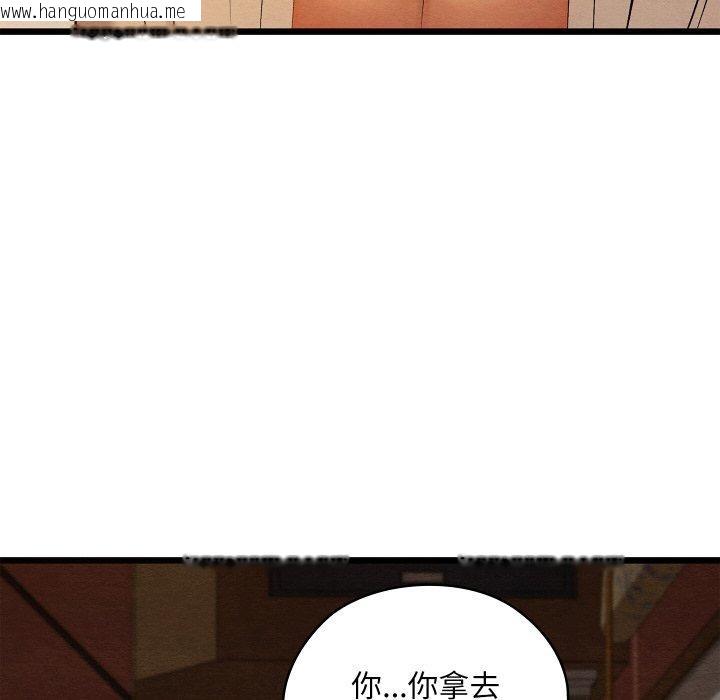 韩国漫画亲密宝鉴韩漫_亲密宝鉴-第24话在线免费阅读-韩国漫画-第132张图片