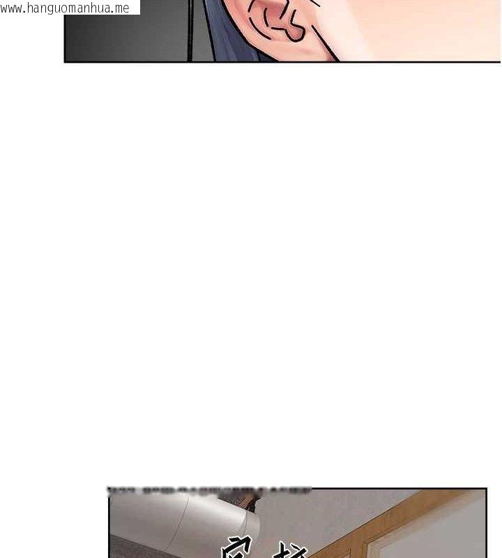 韩国漫画深层洁净达人韩漫_深层洁净达人-第34话-亲爱的，想我了吗?在线免费阅读-韩国漫画-第25张图片