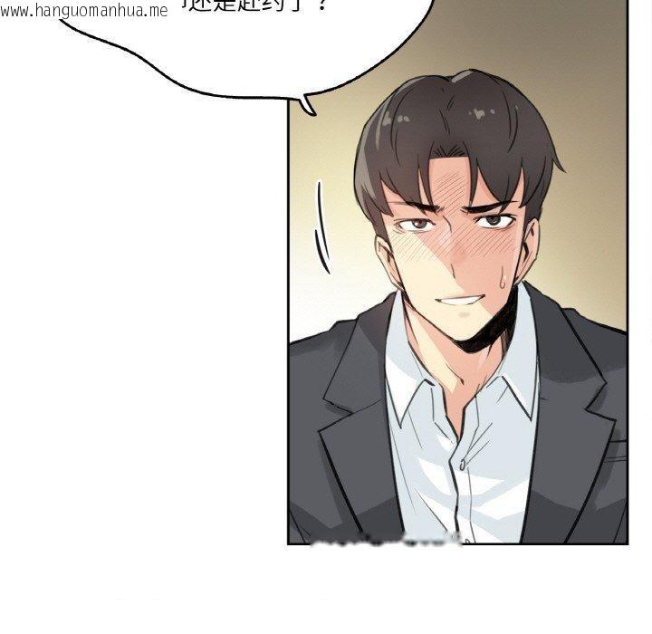 韩国漫画爸爸也疯狂韩漫_爸爸也疯狂-第11话在线免费阅读-韩国漫画-第18张图片