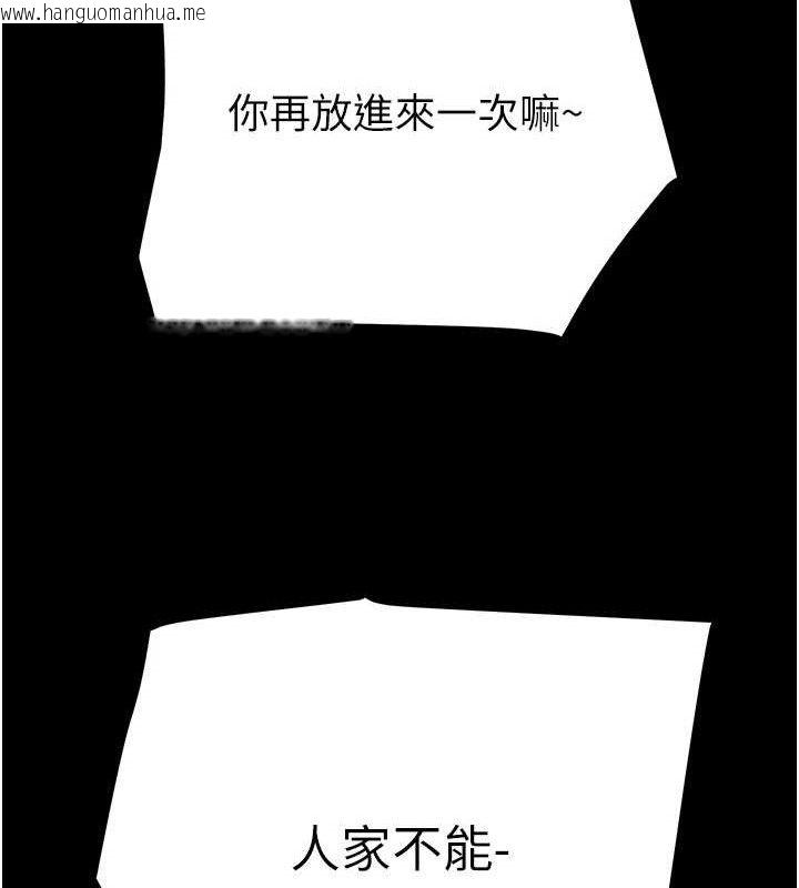 韩国漫画掠夺行动韩漫_掠夺行动-第57话-姐妹相拥，互吸互舔在线免费阅读-韩国漫画-第106张图片