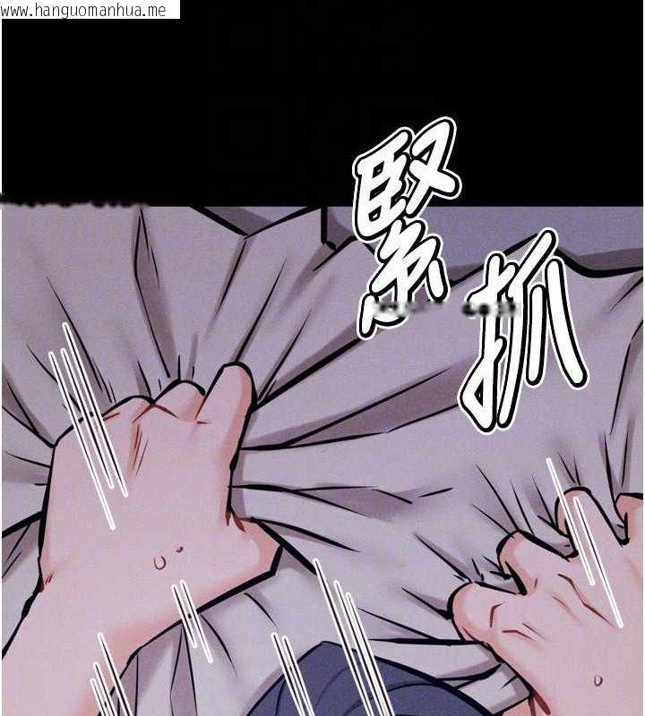 韩国漫画选手村:母猪调教韩漫_选手村:母猪调教-第30话-妳跟那些烂货完全不一样在线免费阅读-韩国漫画-第75张图片