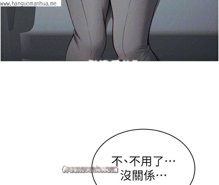 韩国漫画太妹攻略指南韩漫_太妹攻略指南-第26话-拜托你继续调教我!在线免费阅读-韩国漫画-第56张图片