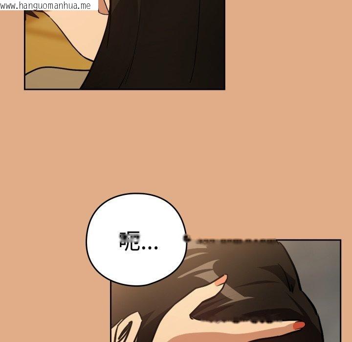韩国漫画下班后的例行恋爱韩漫_下班后的例行恋爱-第58话在线免费阅读-韩国漫画-第7张图片