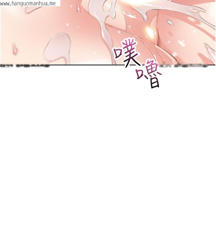 韩国漫画我的掌上明珠韩漫_我的掌上明珠-第11话-真心赞美的奖励在线免费阅读-韩国漫画-第105张图片