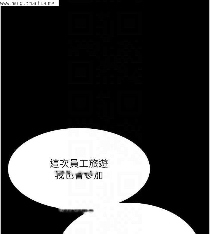 韩国漫画老板娘的诱惑韩漫_老板娘的诱惑-第57话-只有我能跟妳做在线免费阅读-韩国漫画-第39张图片