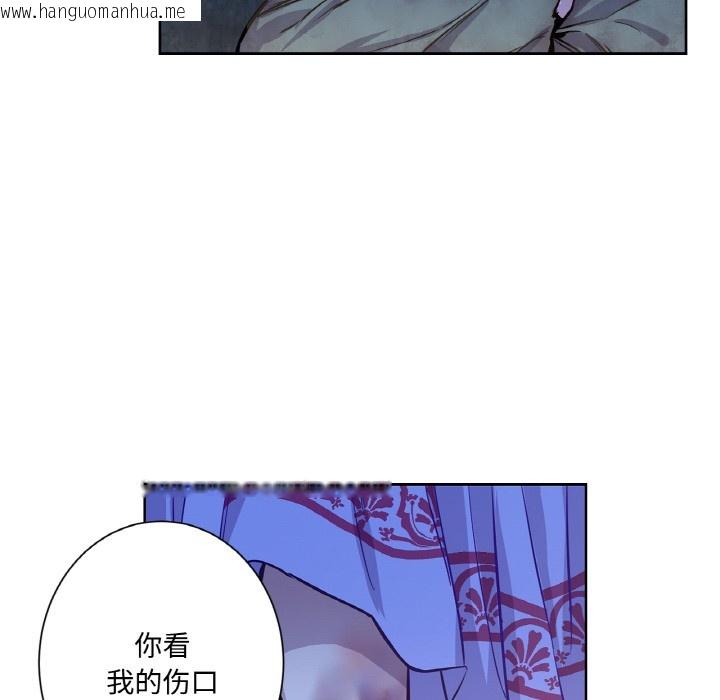韩国漫画吉赛儿之血韩漫_吉赛儿之血-第3话在线免费阅读-韩国漫画-第111张图片