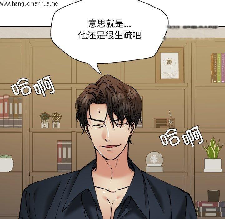 韩国漫画坏女人/了不起的她韩漫_坏女人/了不起的她-第69话在线免费阅读-韩国漫画-第86张图片