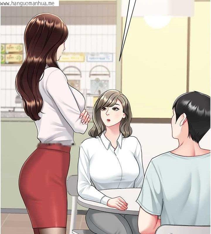 韩国漫画复仇母女丼韩漫_复仇母女丼-第108话-难以捉摸的年轻鲜肉在线免费阅读-韩国漫画-第165张图片