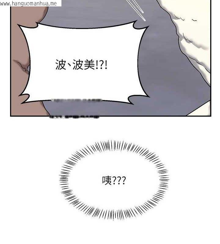 韩国漫画熟女交换计划韩漫_熟女交换计划-第22话-趁姐姐睡著偷偷来…在线免费阅读-韩国漫画-第120张图片