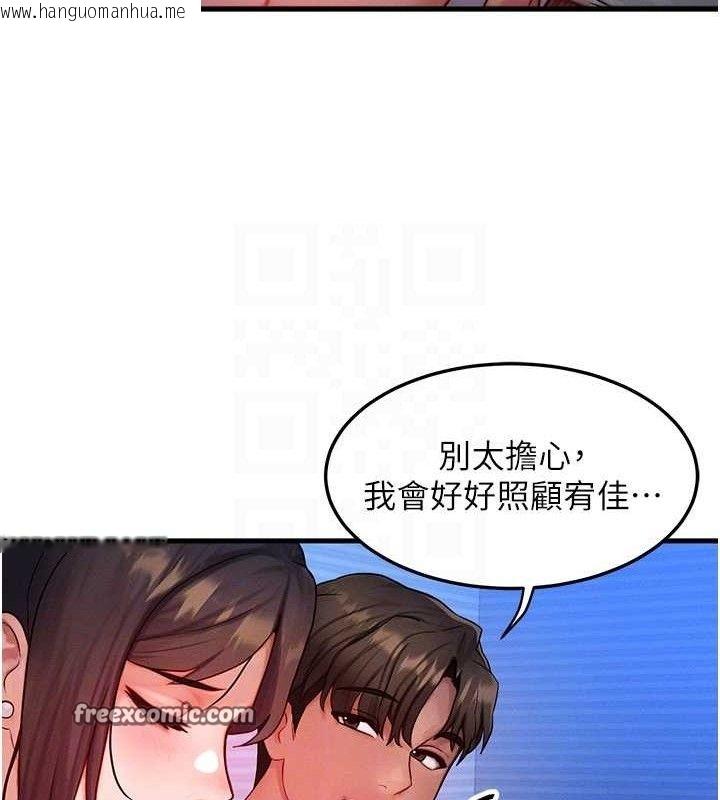 韩国漫画等价交换人生韩漫_等价交换人生-第15话-阿姨，妳只能和我做在线免费阅读-韩国漫画-第30张图片