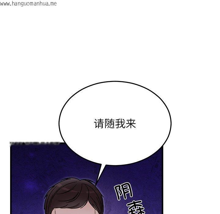 韩国漫画婚姻束缚韩漫_婚姻束缚-第34话在线免费阅读-韩国漫画-第15张图片