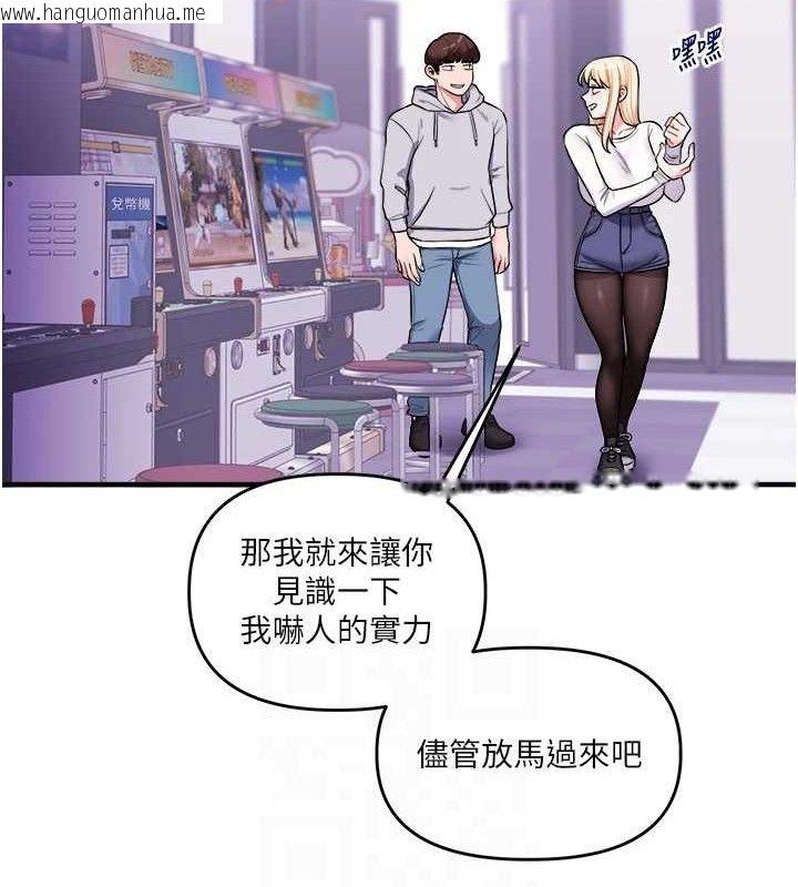 韩国漫画玩转学姐韩漫_玩转学姐-第64话-化身女传教士扭转战局!在线免费阅读-韩国漫画-第69张图片