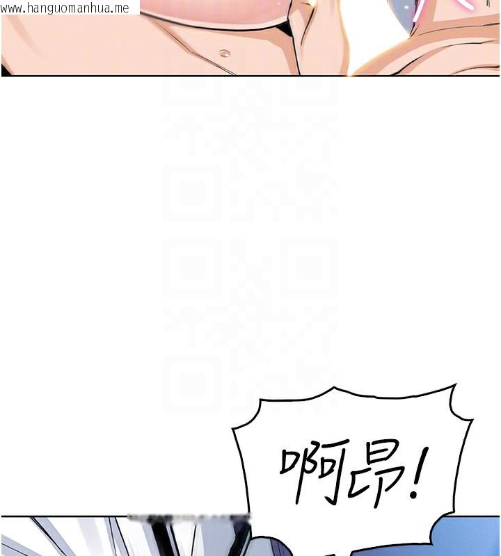 韩国漫画我的掌上明珠韩漫_我的掌上明珠-第11话-真心赞美的奖励在线免费阅读-韩国漫画-第76张图片