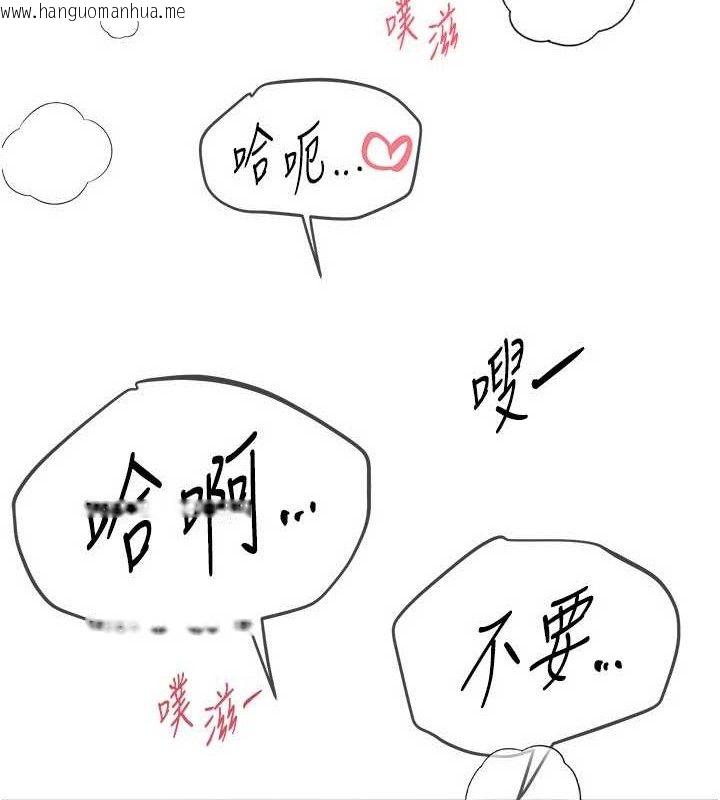 韩国漫画Beautiful-Days韩漫_Beautiful-Days-第36话-驯服荡妇在线免费阅读-韩国漫画-第21张图片