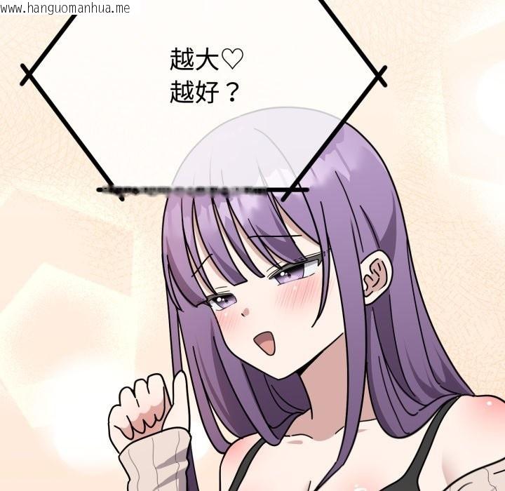 韩国漫画难言之秘韩漫_难言之秘-第1话在线免费阅读-韩国漫画-第172张图片