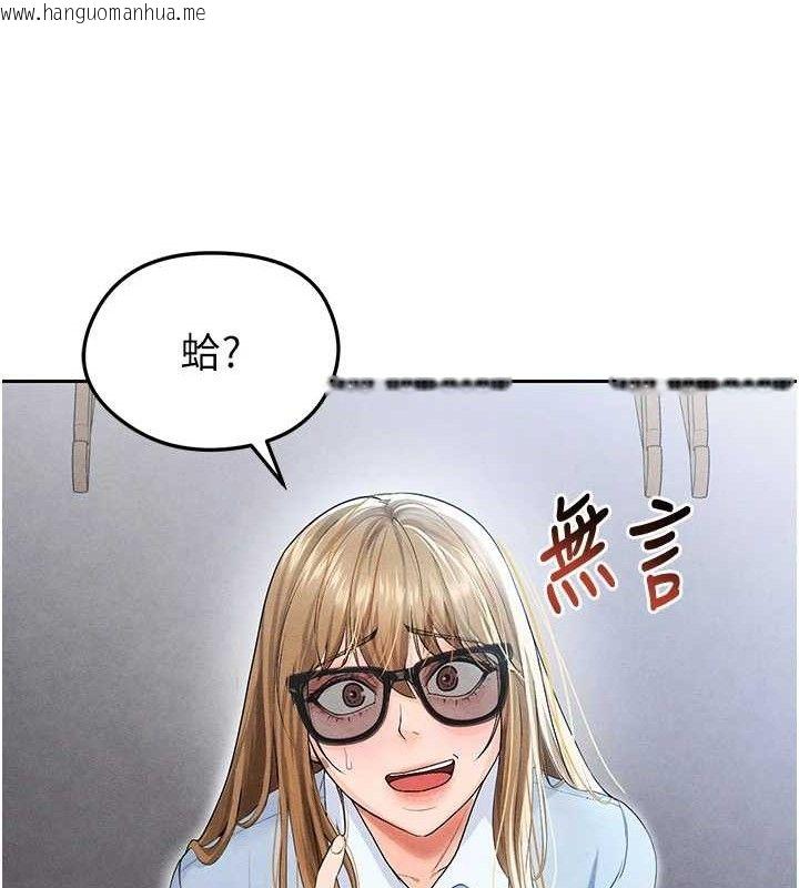 韩国漫画足球型男脱单指南韩漫_足球型男脱单指南-第6话-被巨物吸引的漂亮姐姐在线免费阅读-韩国漫画-第186张图片