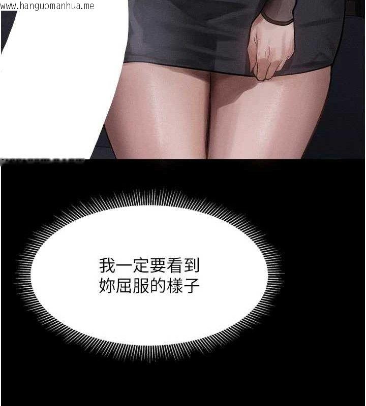 韩国漫画堕落物语2韩漫_堕落物语2-第14话-性感女业务员的销售技巧在线免费阅读-韩国漫画-第156张图片