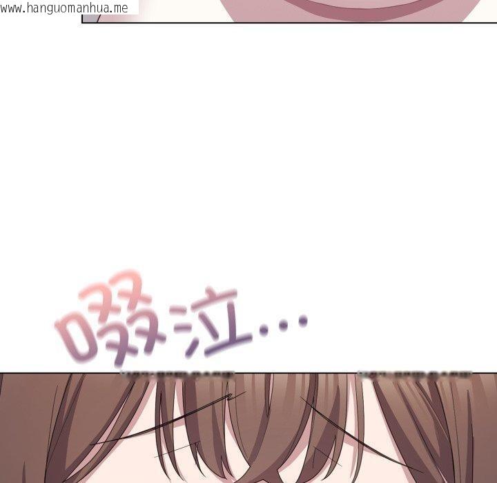 韩国漫画喵来的恋爱韩漫_喵来的恋爱-第23话在线免费阅读-韩国漫画-第60张图片