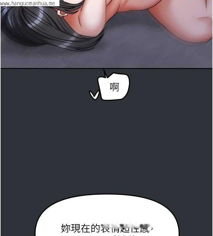 韩国漫画我家的女房客韩漫_我家的女房客-第16话-好想尝遍姐姐的身体在线免费阅读-韩国漫画-第72张图片