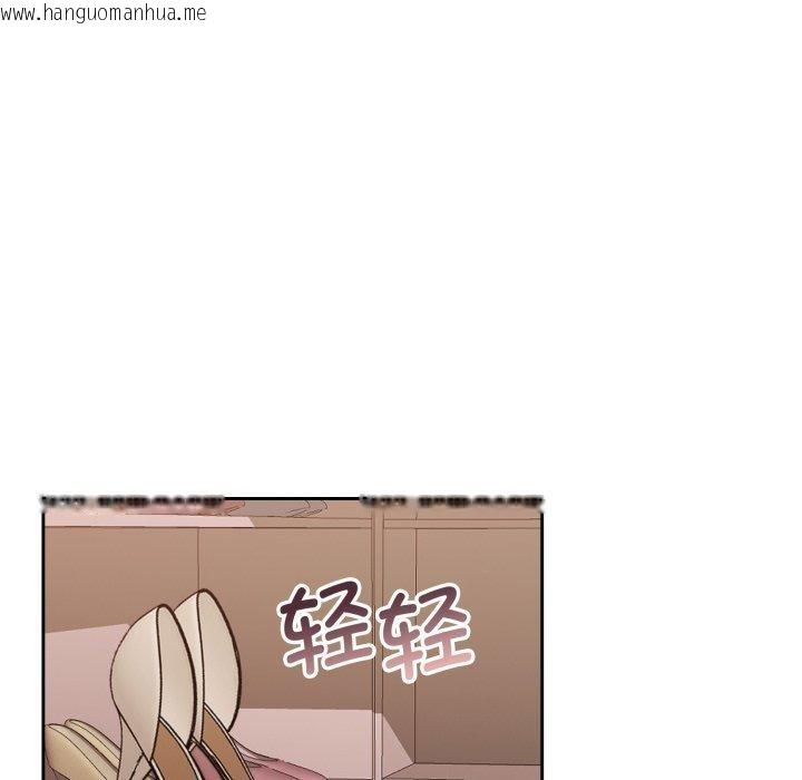 韩国漫画怀孕契约韩漫_怀孕契约-第38话在线免费阅读-韩国漫画-第61张图片