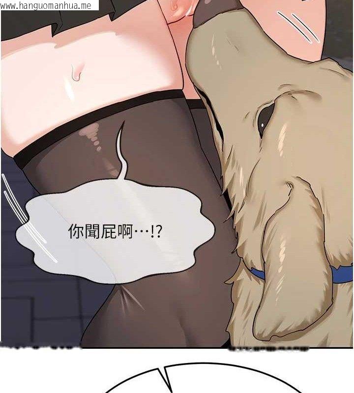 韩国漫画熟女交换计划韩漫_熟女交换计划-第25话-妳说不要，下面却很湿啊在线免费阅读-韩国漫画-第88张图片