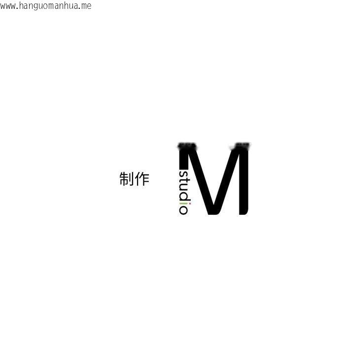 韩国漫画想要拥有她/渴望占有她韩漫_想要拥有她/渴望占有她-第65话在线免费阅读-韩国漫画-第151张图片