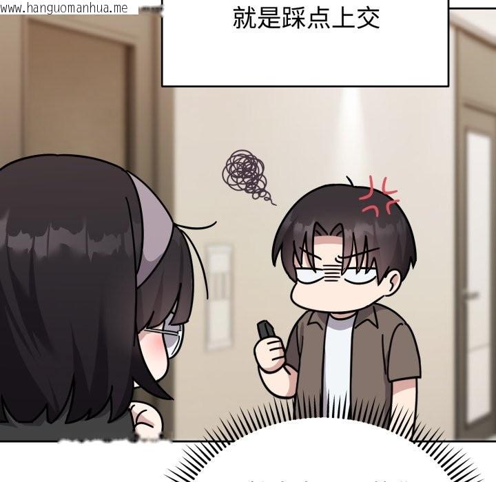 韩国漫画难言之秘韩漫_难言之秘-第1话在线免费阅读-韩国漫画-第65张图片