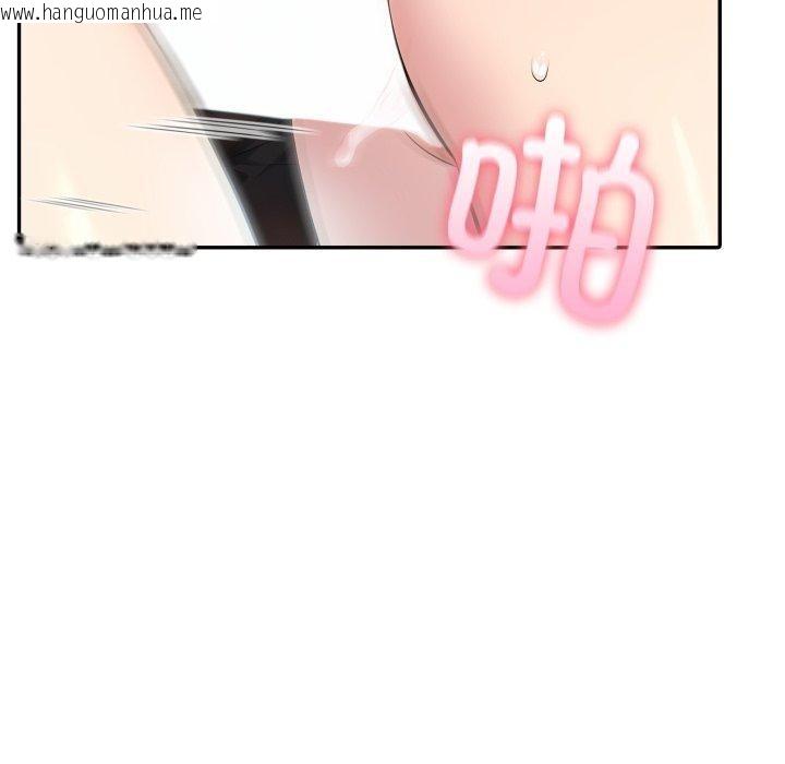 韩国漫画夫妇游戏韩漫_夫妇游戏-第29话在线免费阅读-韩国漫画-第107张图片