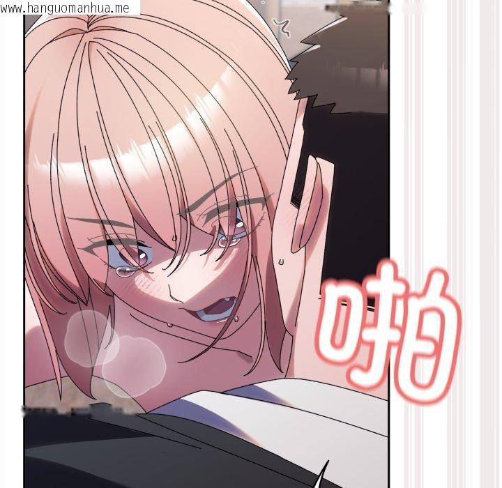韩国漫画请把女儿交给我/老大!-请把女儿交给我!韩漫_请把女儿交给我/老大!-请把女儿交给我!-第77话在线免费阅读-韩国漫画-第87张图片