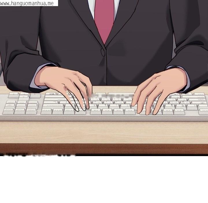 韩国漫画当狗不丢人韩漫_当狗不丢人-第11话在线免费阅读-韩国漫画-第137张图片