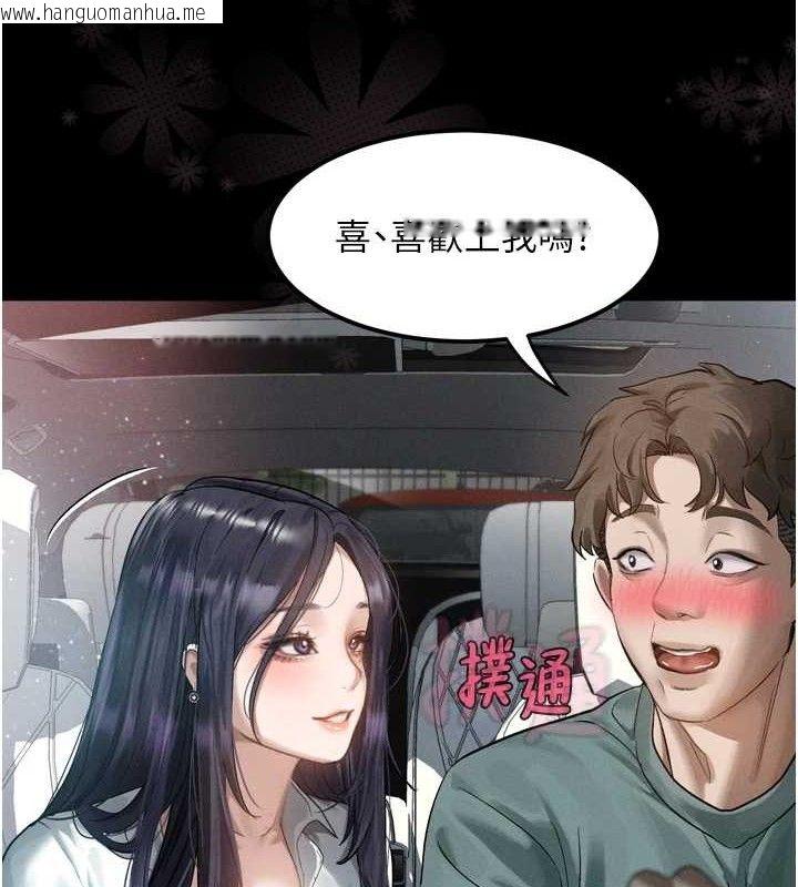 韩国漫画堕落物语2韩漫_堕落物语2-第14话-性感女业务员的销售技巧在线免费阅读-韩国漫画-第35张图片
