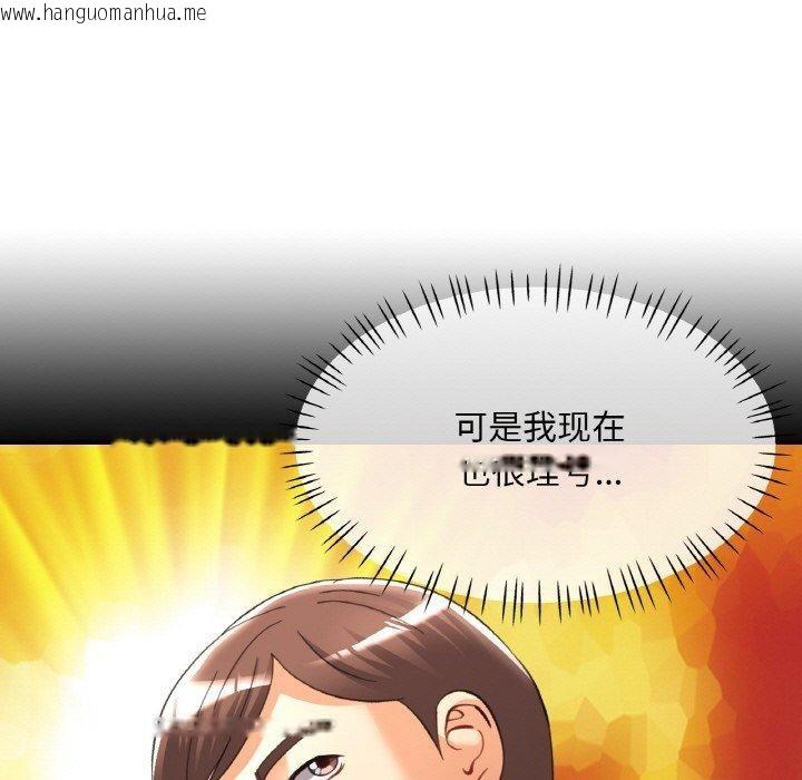 韩国漫画已嫁人的她韩漫_已嫁人的她-第30话在线免费阅读-韩国漫画-第7张图片